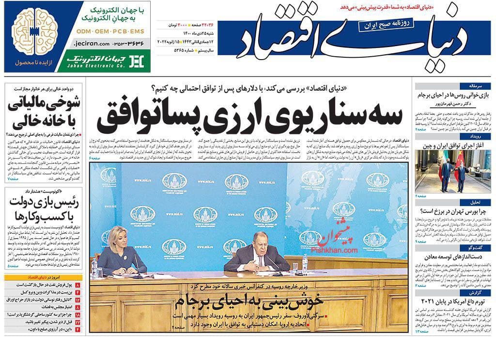 فایل پیوست