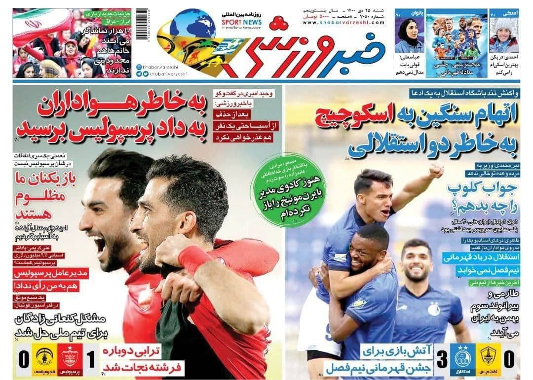 فایل پیوست