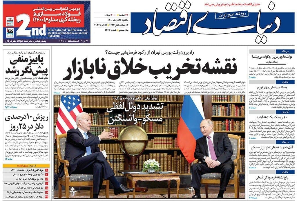 فایل پیوست