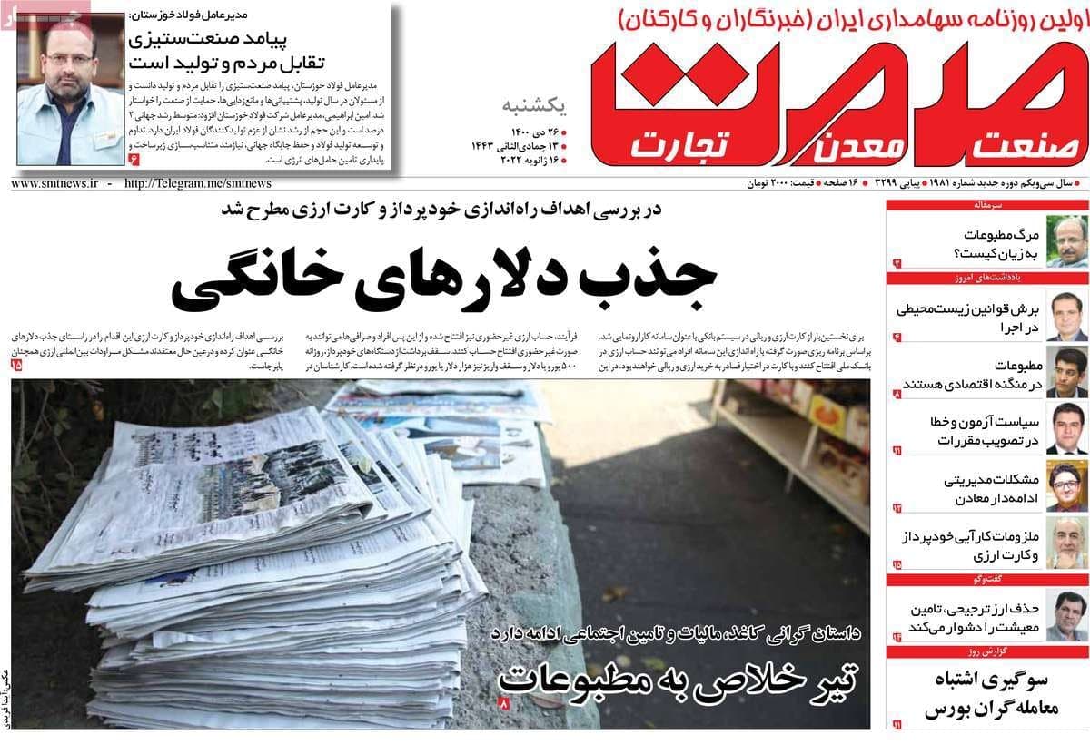 فایل پیوست