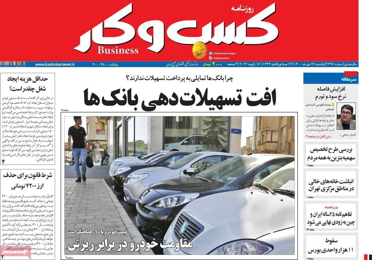 فایل پیوست