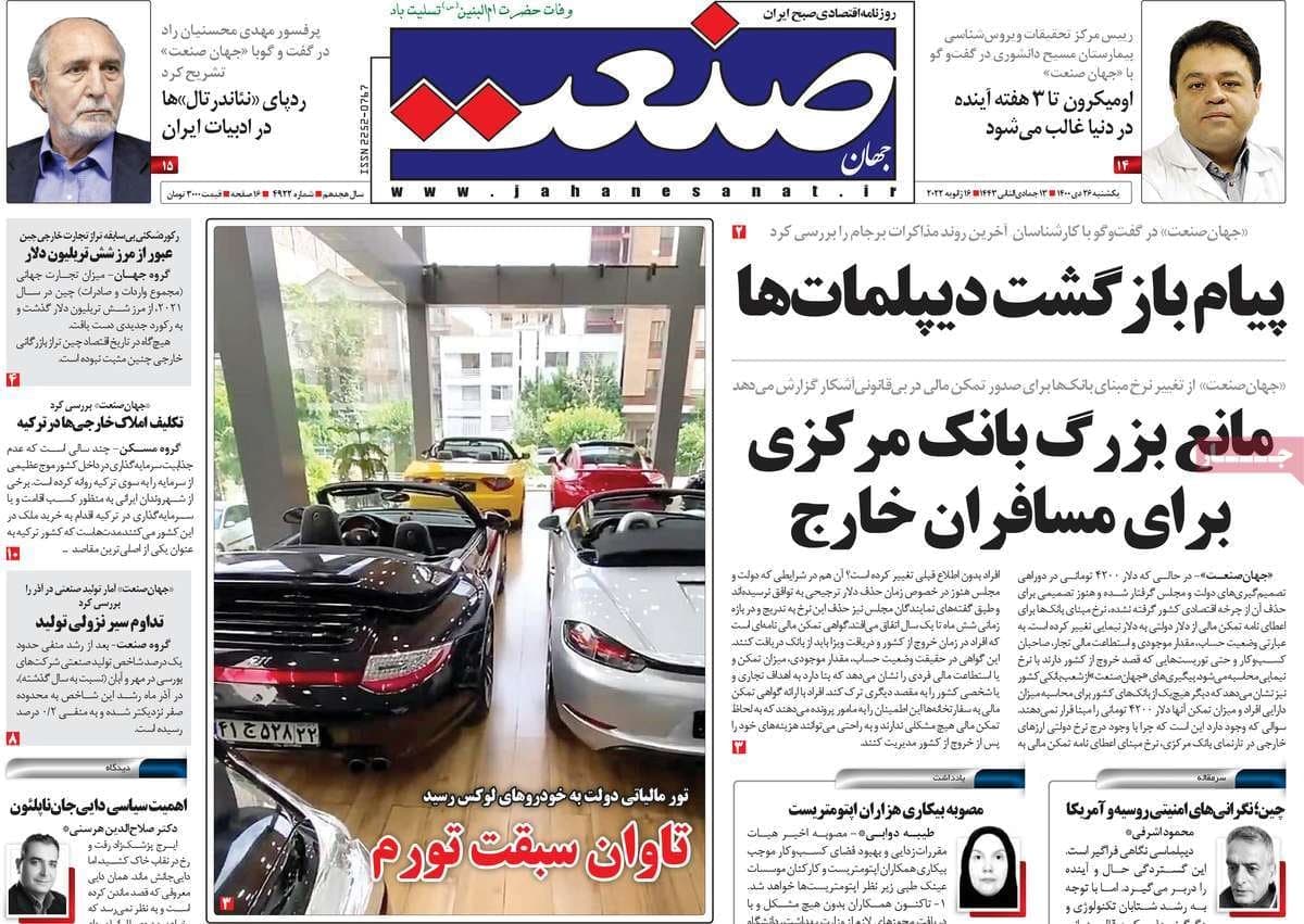 فایل پیوست