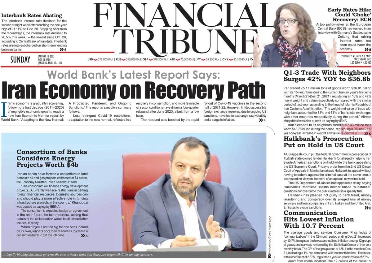 فایل پیوست