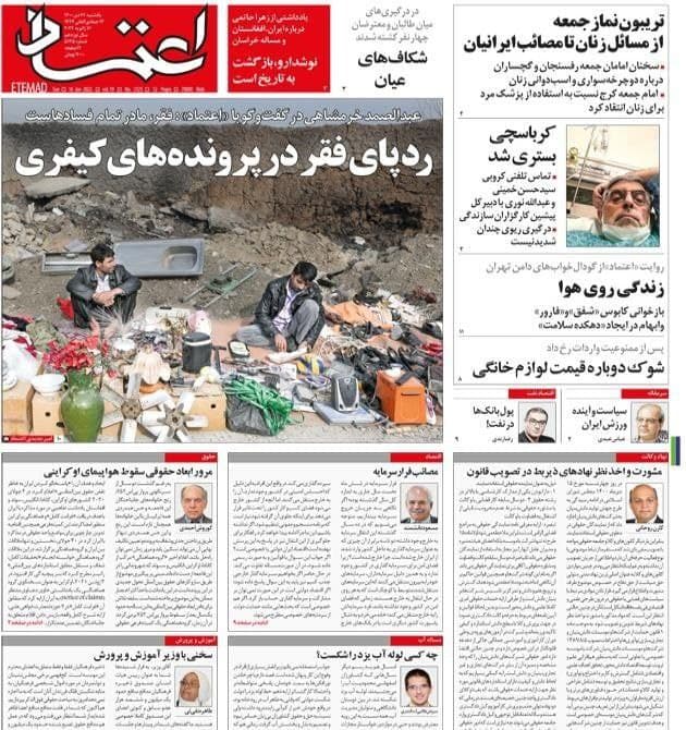 فایل پیوست