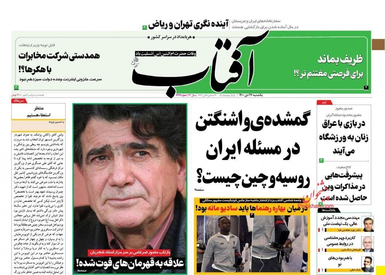 فایل پیوست