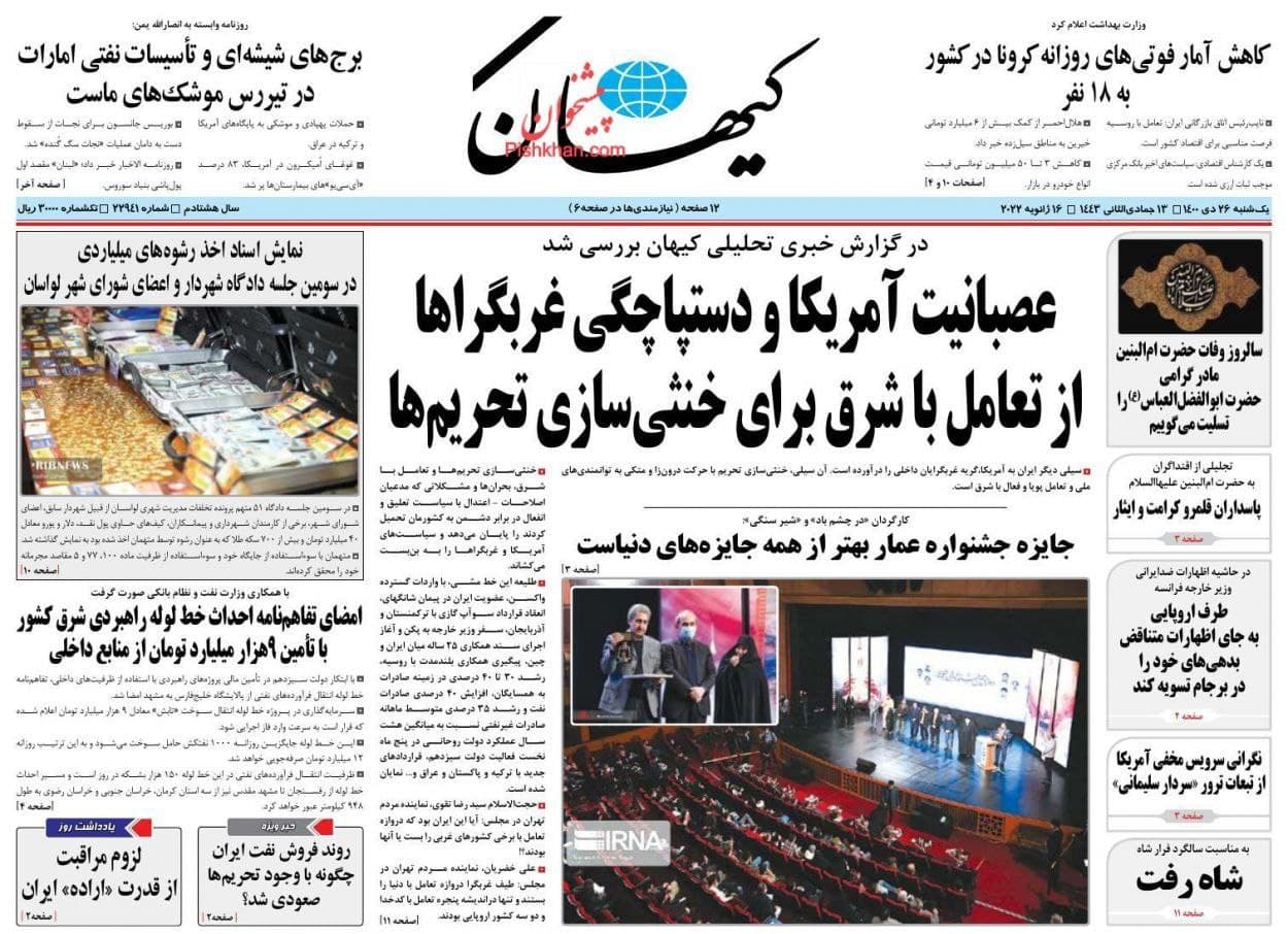 فایل پیوست
