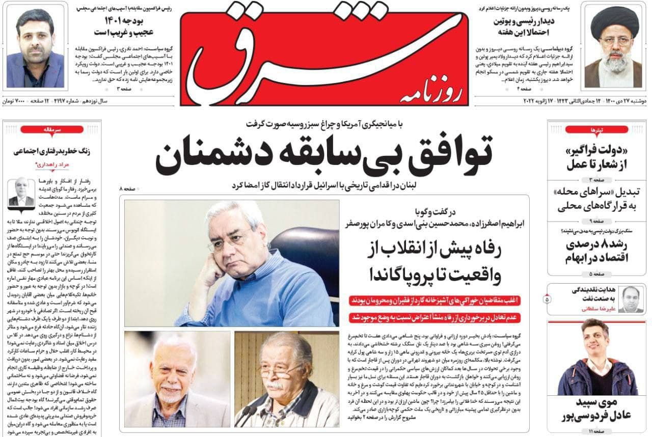 فایل پیوست