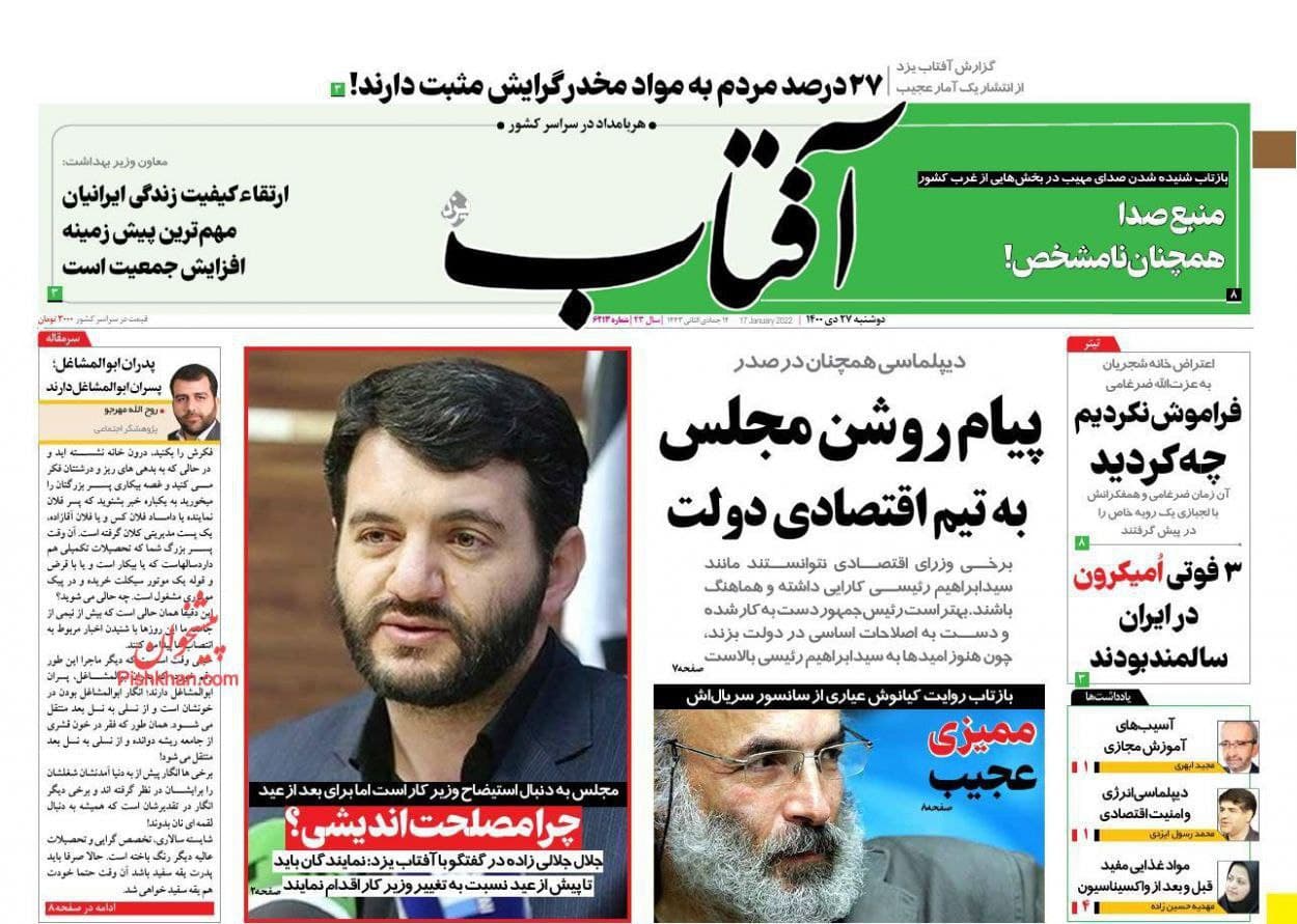 فایل پیوست