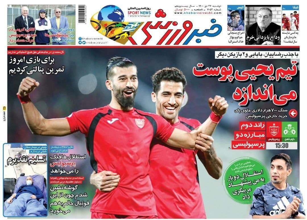 فایل پیوست