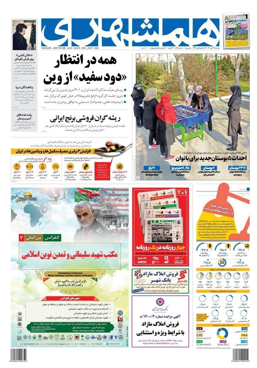 فایل پیوست
