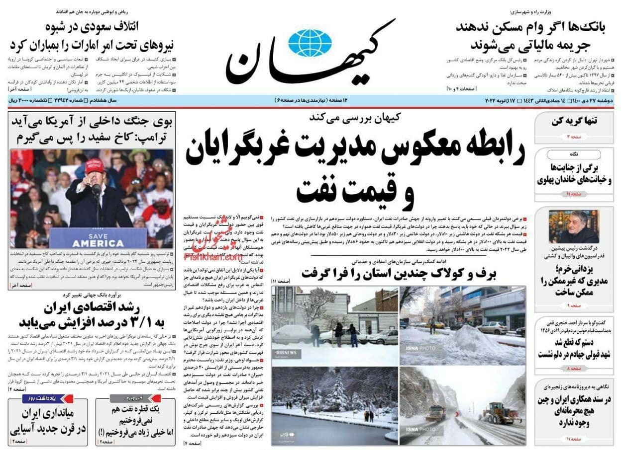 فایل پیوست