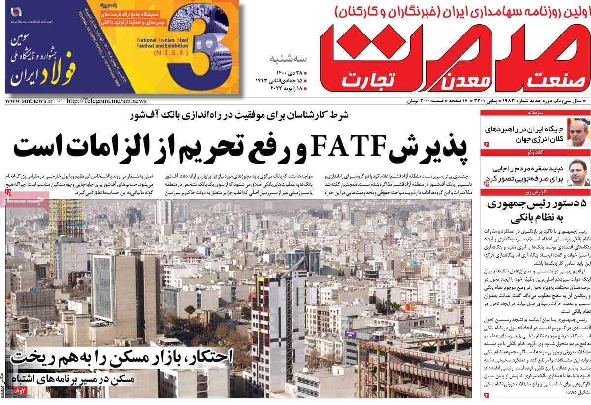 فایل پیوست