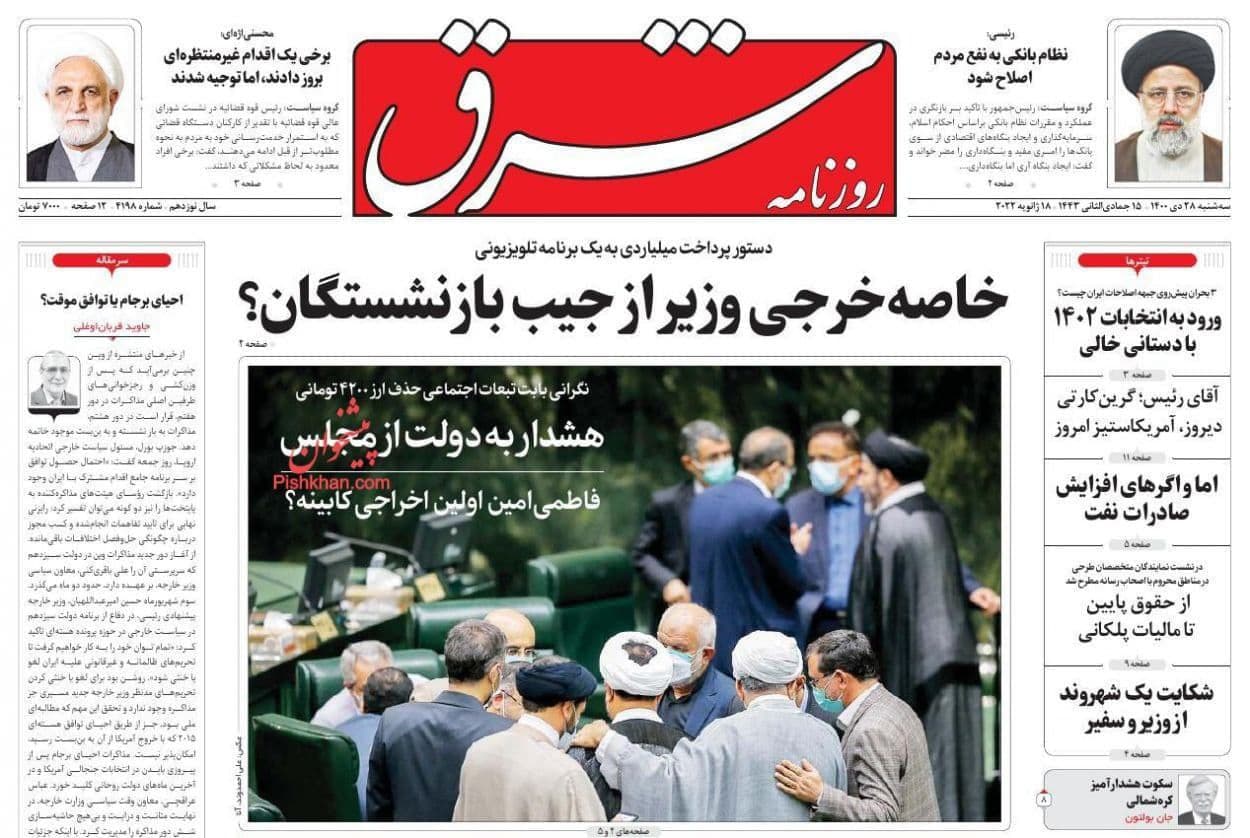 فایل پیوست