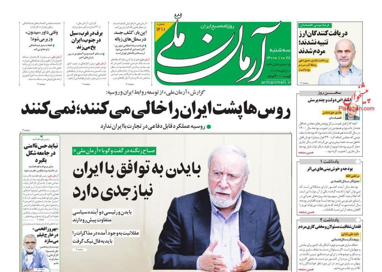 فایل پیوست