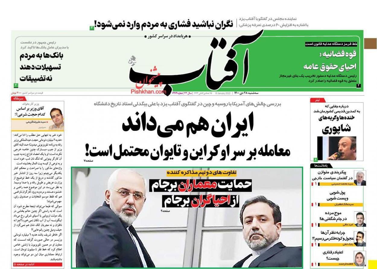 فایل پیوست