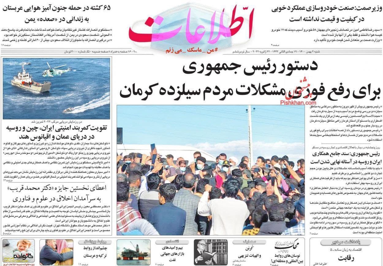 فایل پیوست