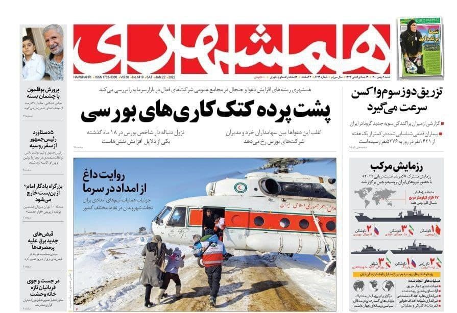 فایل پیوست