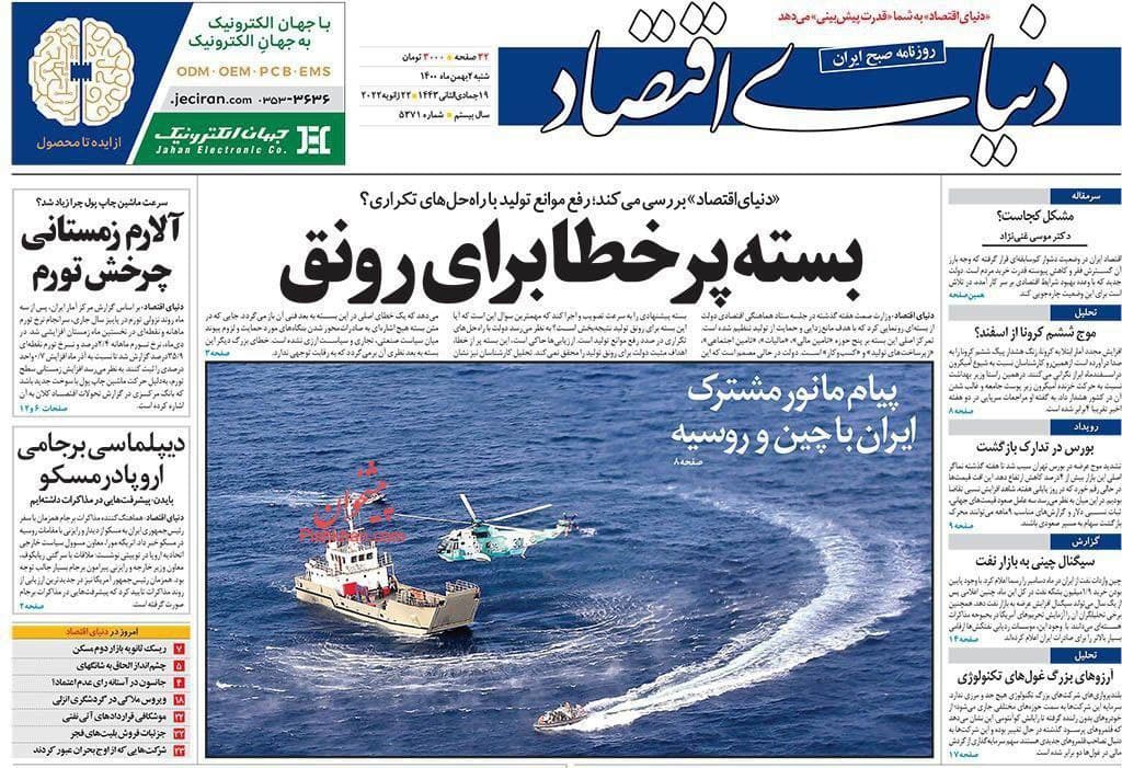 فایل پیوست