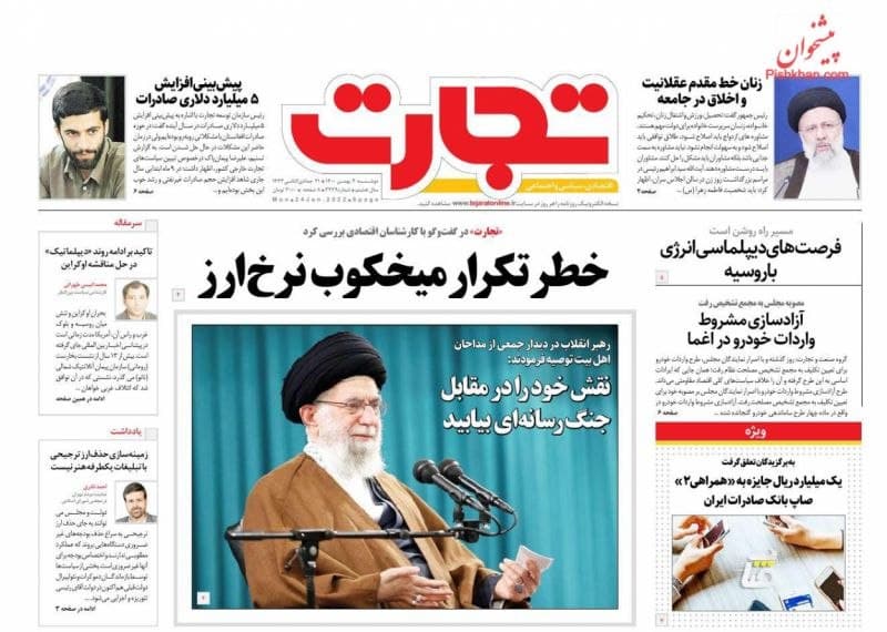 فایل پیوست