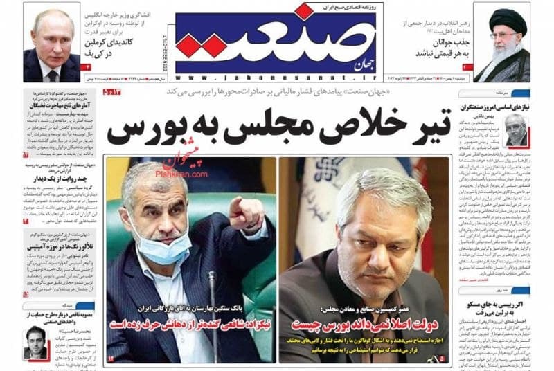 فایل پیوست