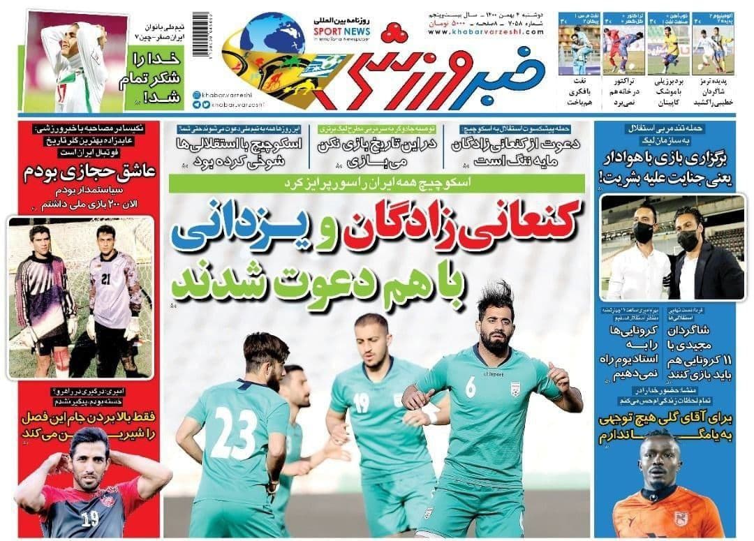 فایل پیوست