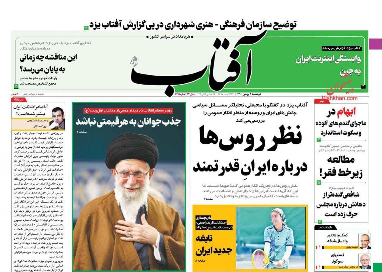 فایل پیوست