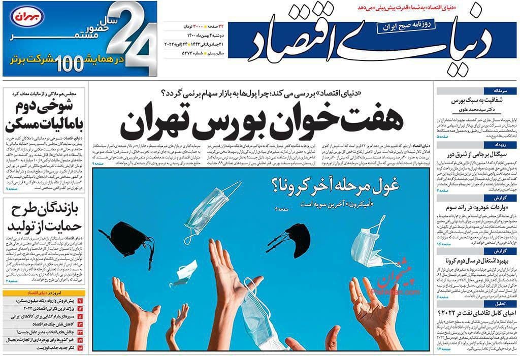 فایل پیوست