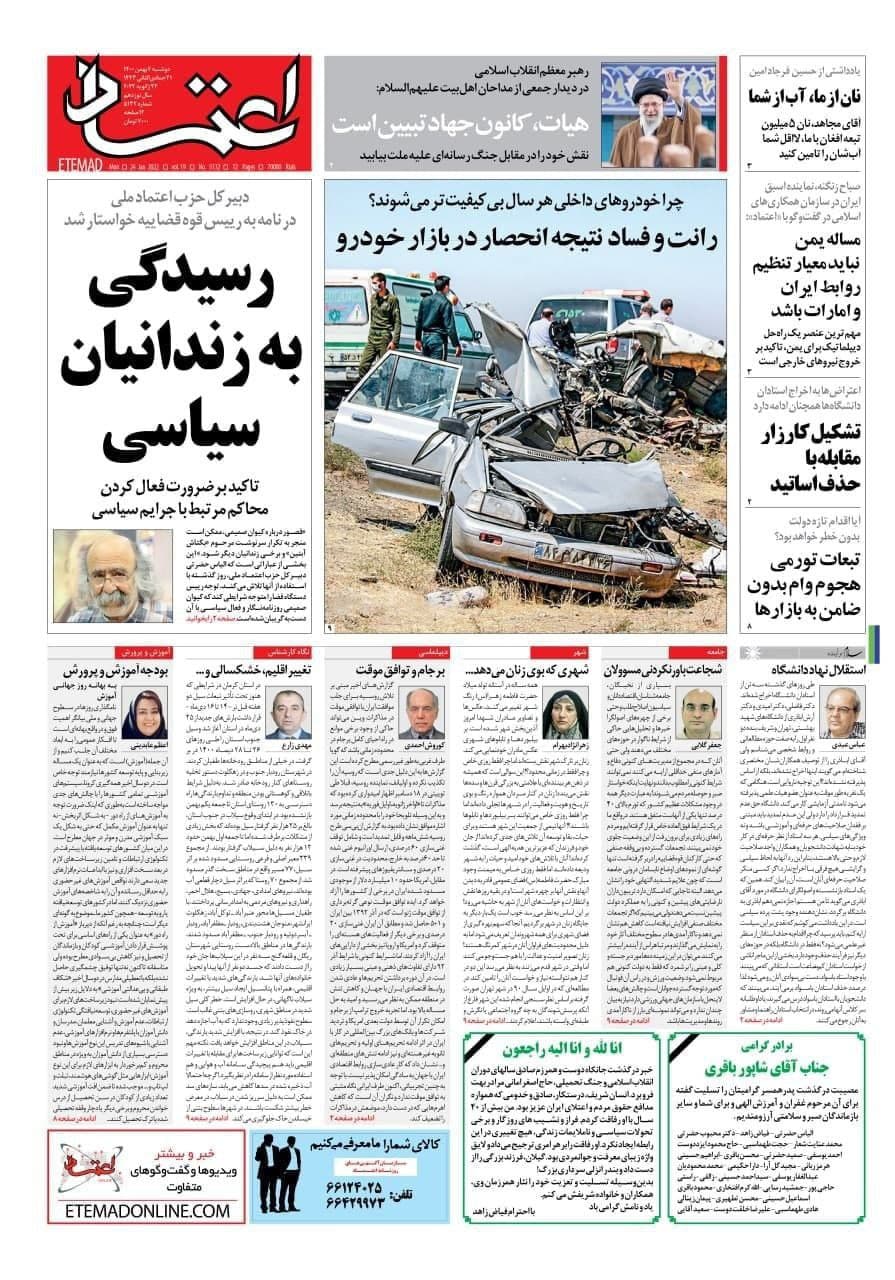 فایل پیوست
