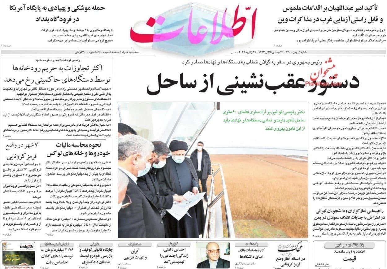 فایل پیوست