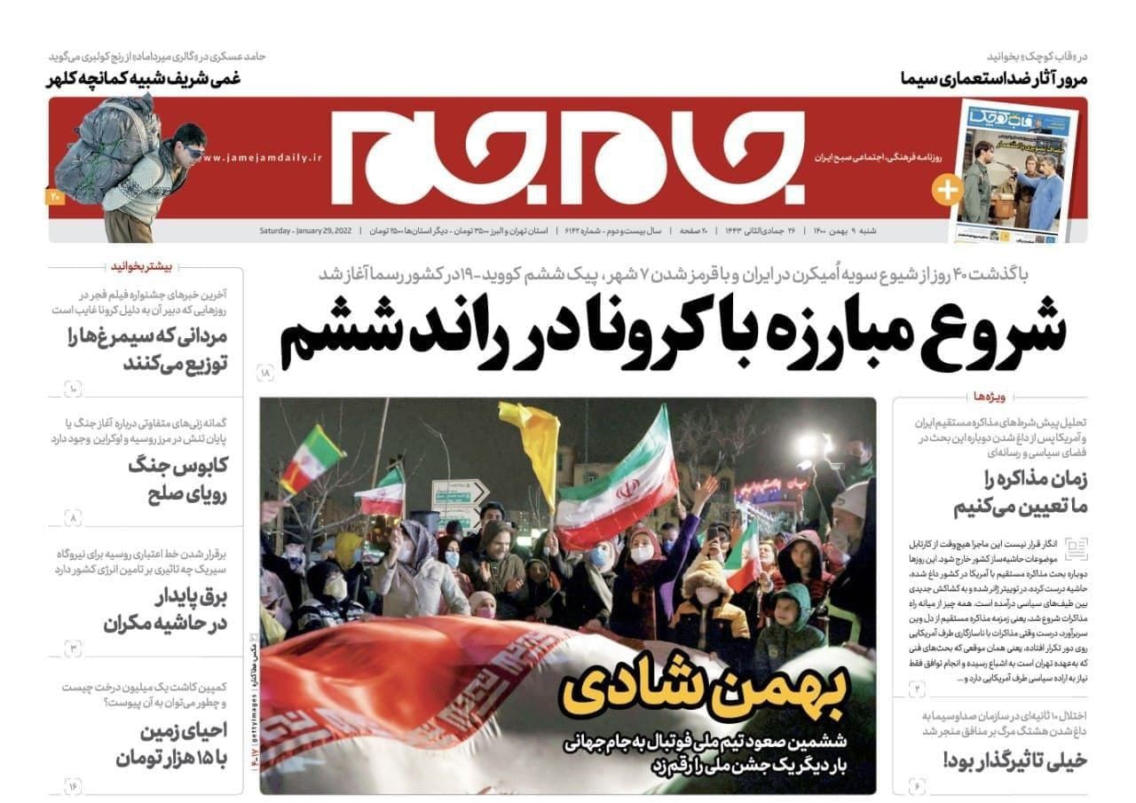 فایل پیوست