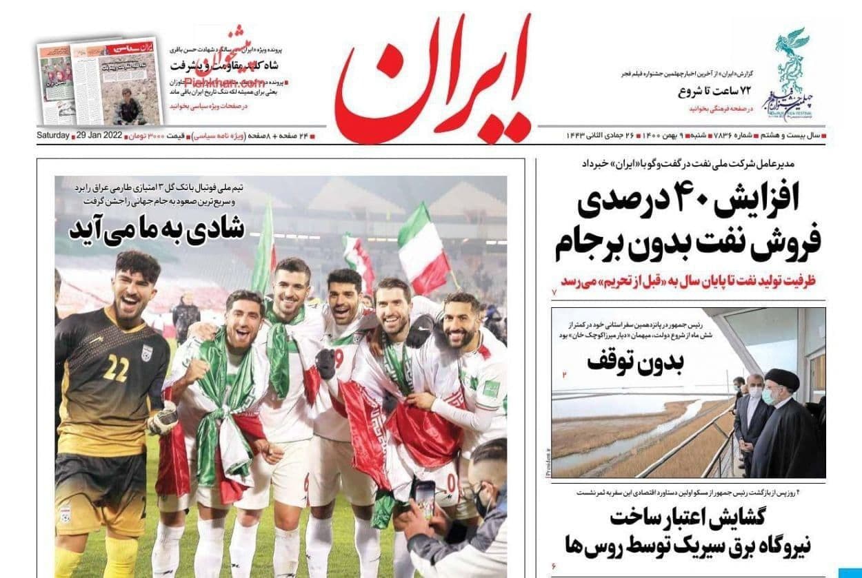 فایل پیوست