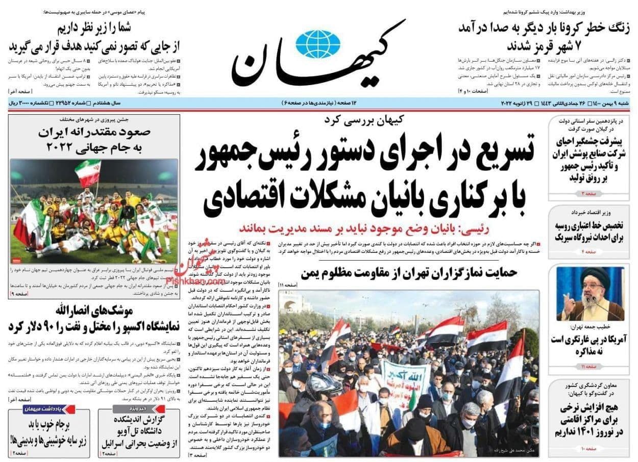 فایل پیوست