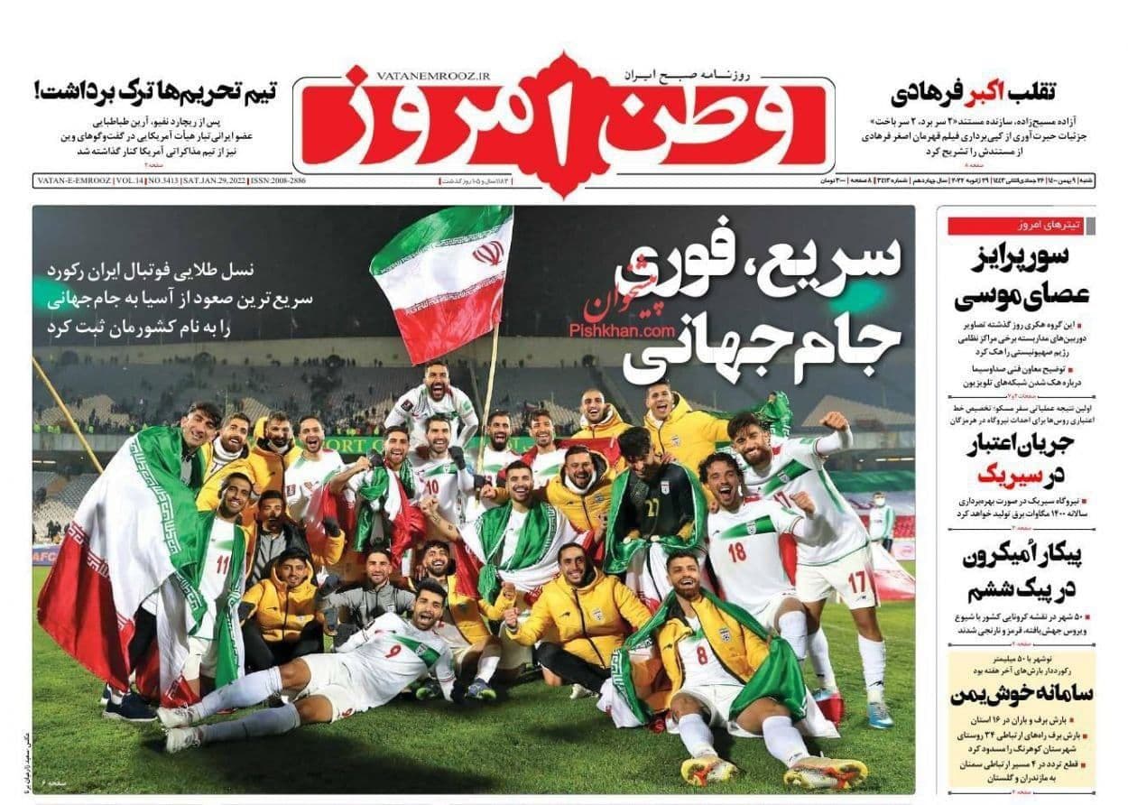 فایل پیوست
