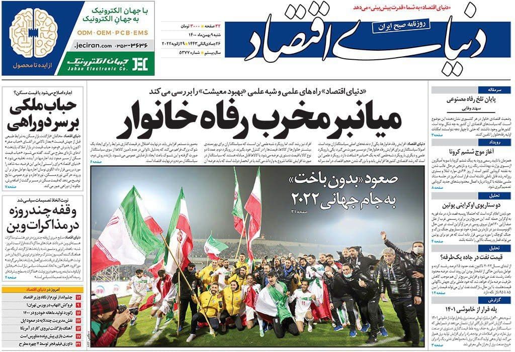 فایل پیوست