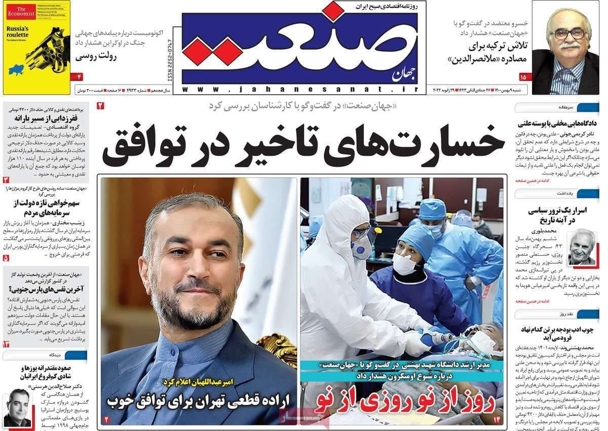 فایل پیوست