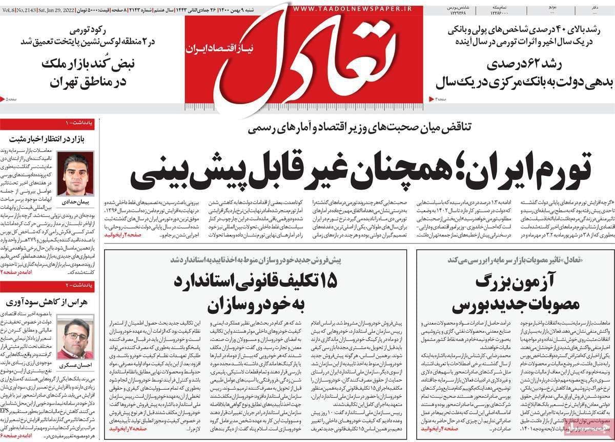 فایل پیوست