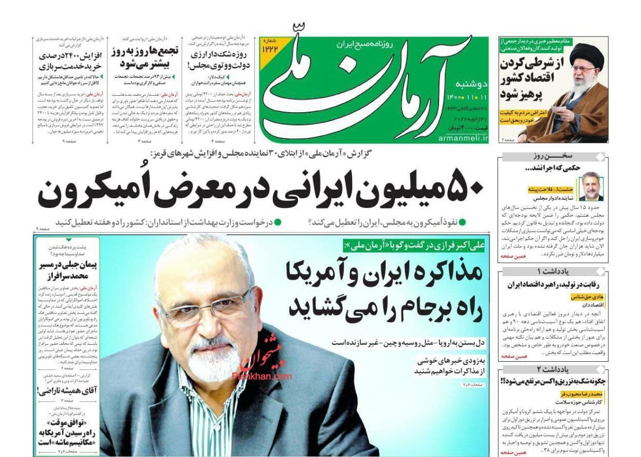 فایل پیوست