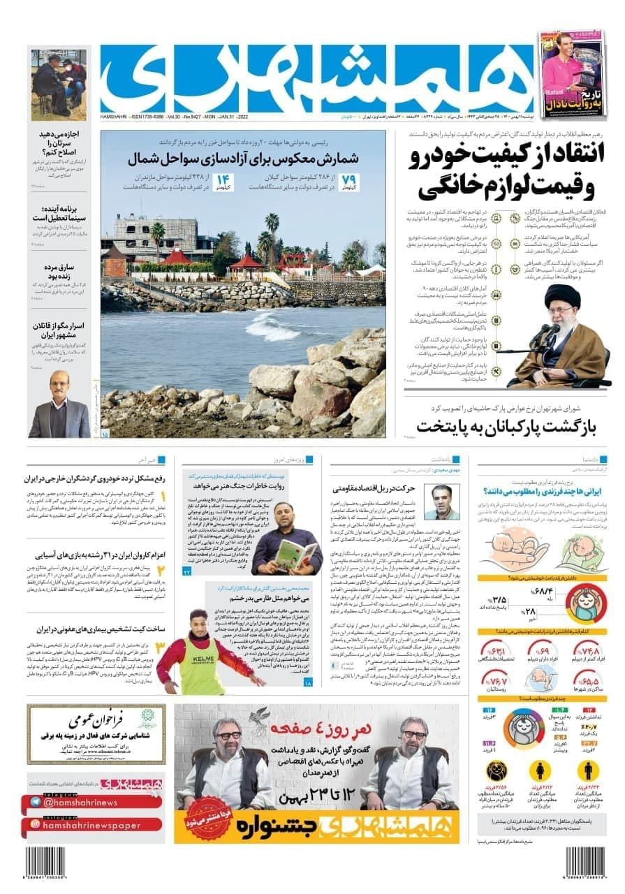 فایل پیوست