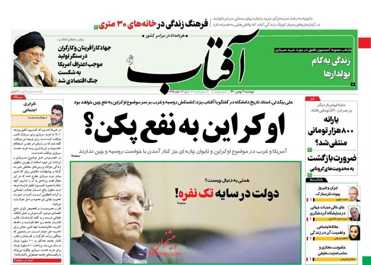 فایل پیوست