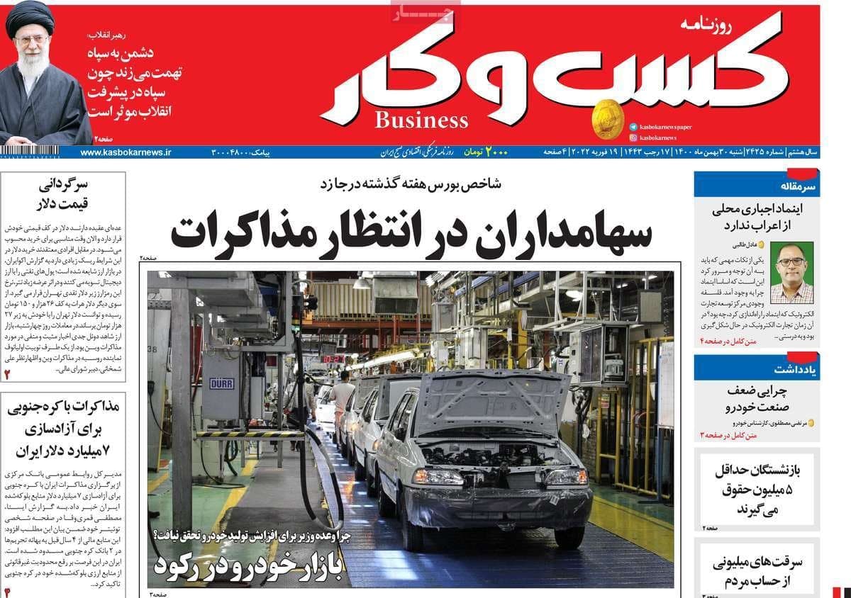 فایل پیوست