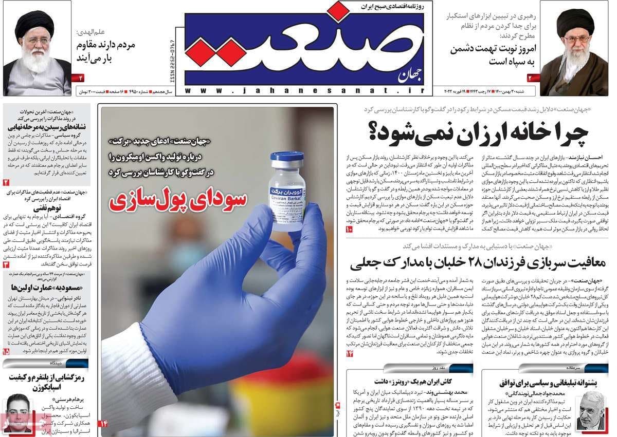 فایل پیوست