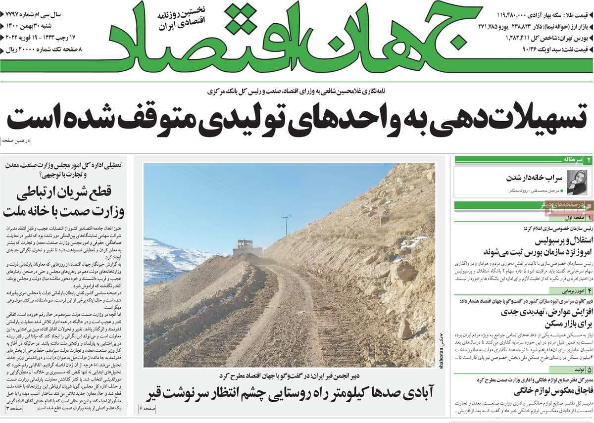 فایل پیوست