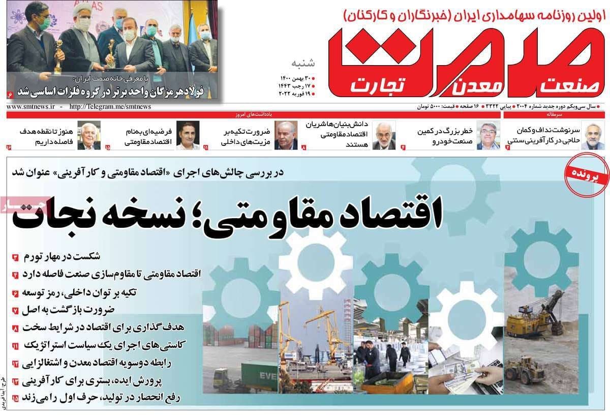 فایل پیوست