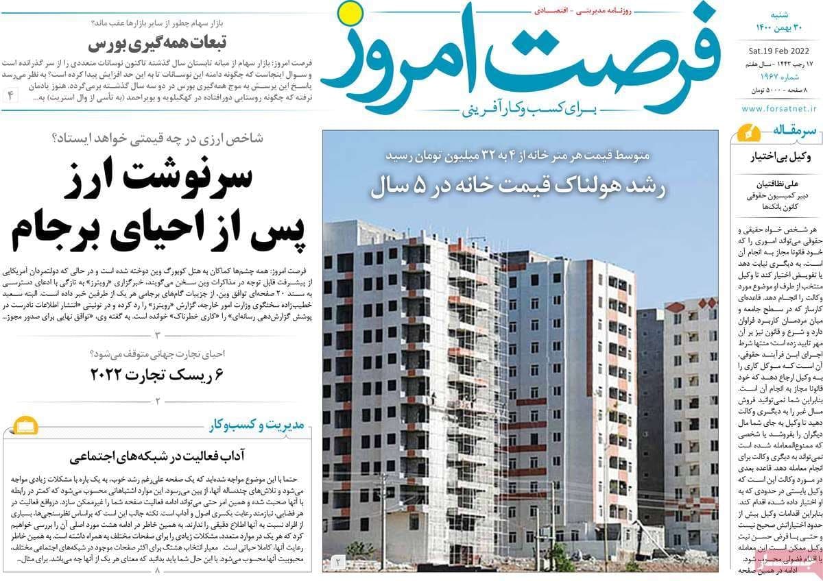 فایل پیوست
