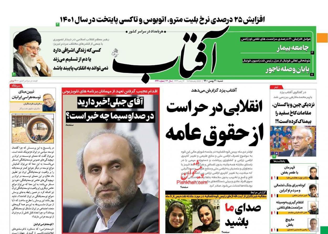 فایل پیوست
