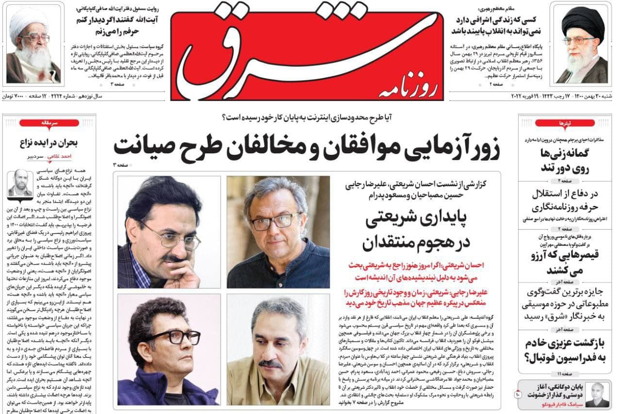 فایل پیوست