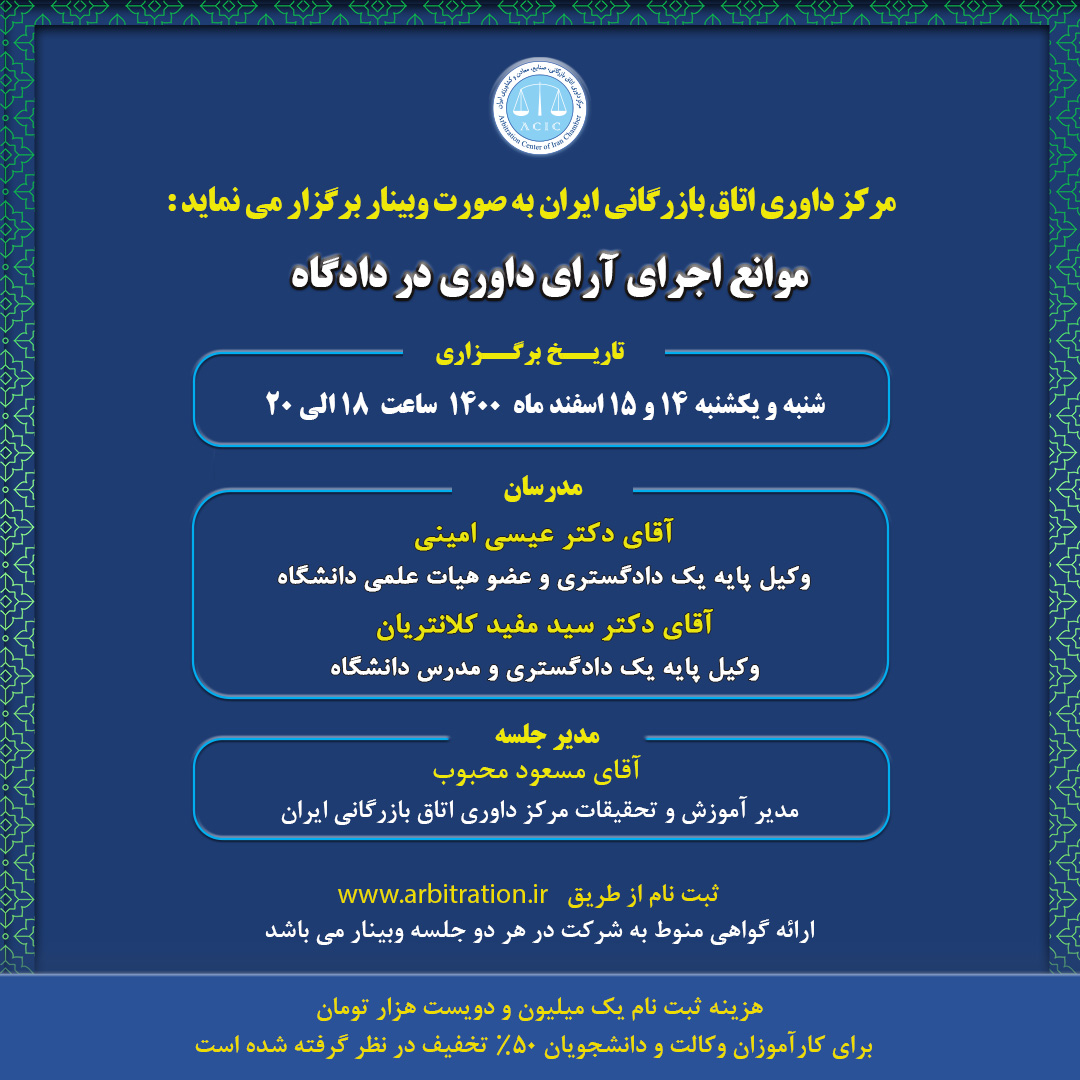 فایل پیوست