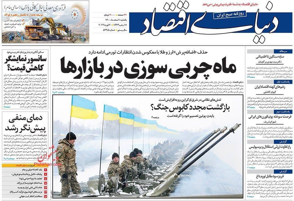فایل پیوست