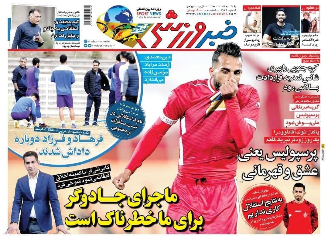 فایل پیوست