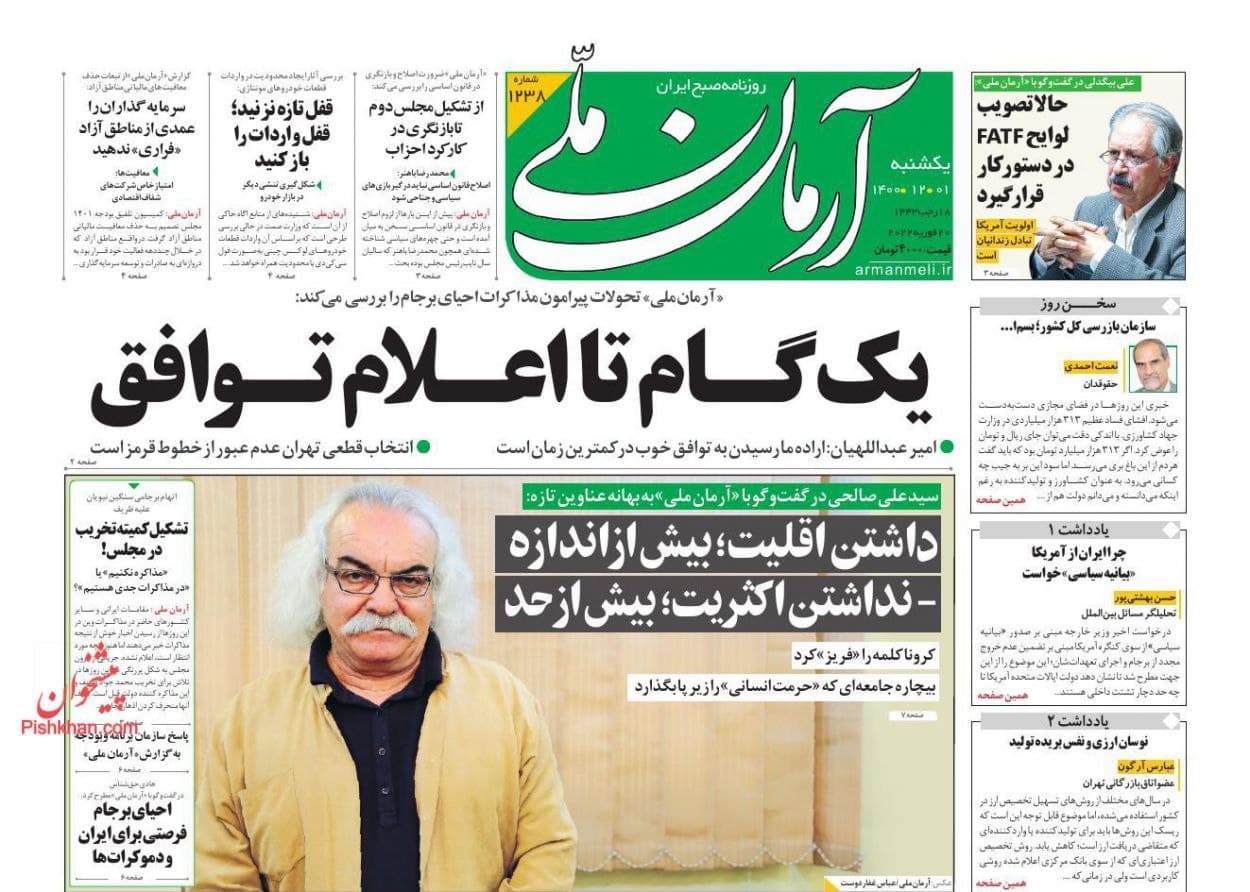 فایل پیوست